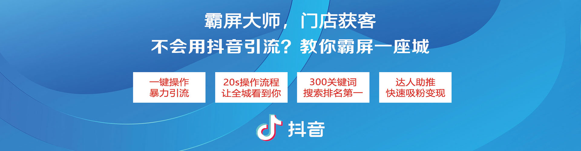 德钦如何做sem
