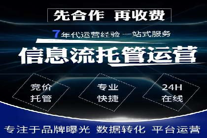 案例分析：百度信息流广告助力企业品牌知名度提升